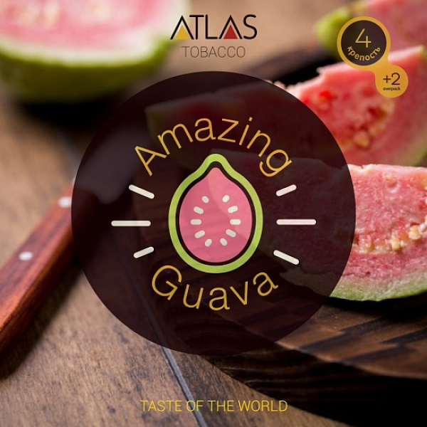 Табак Atlas Amazing Guava 100гр в Калининграде