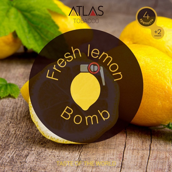 Табак Atlas Fresh Lemon Bomb 100гр в Калининграде