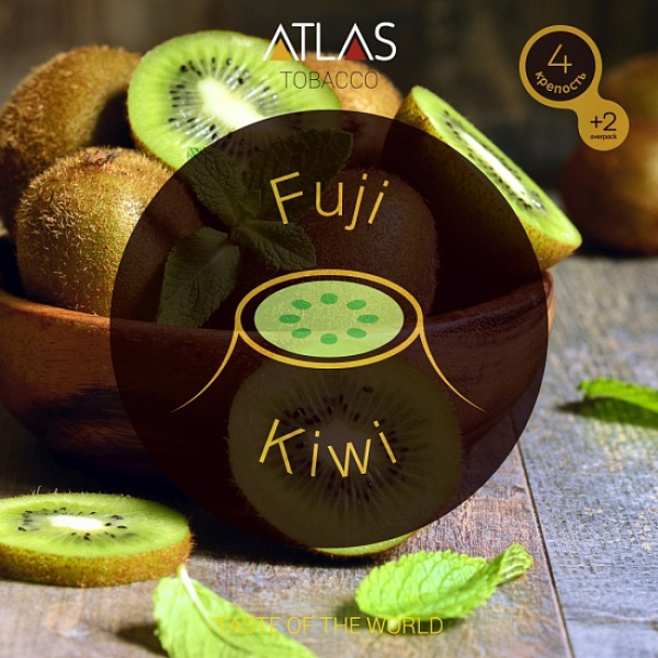 Табак Atlas Fuji Kiwi 100гр в Калининграде