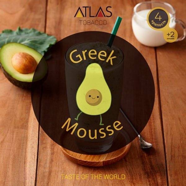 Табак Atlas Greek Mousse 100гр в Калининграде