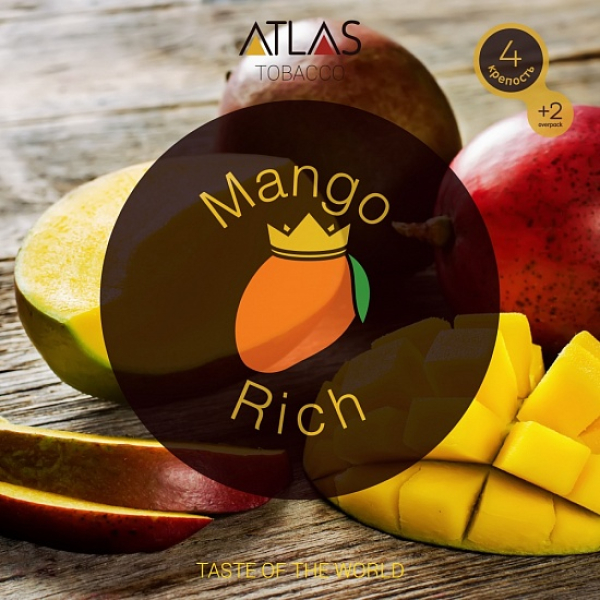 Табак Atlas Mango Rich 100гр в Калининграде