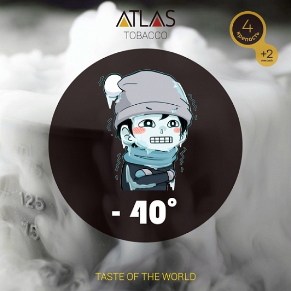 Табак Atlas минус 40 100гр в Калининграде