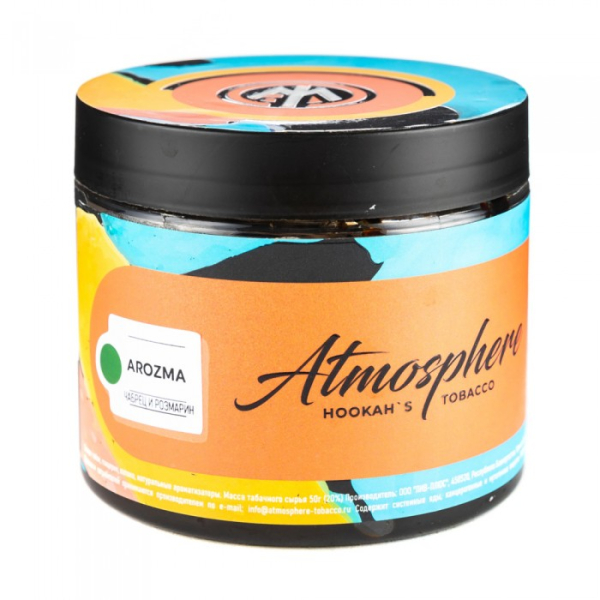 Табак Atmosphere Arozma (Чабрец розмарин) 250 гр в Калининграде