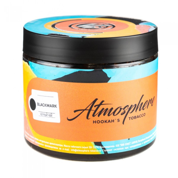 Табак Atmosphere Blackmark (Черный чай) 250 гр в Калининграде