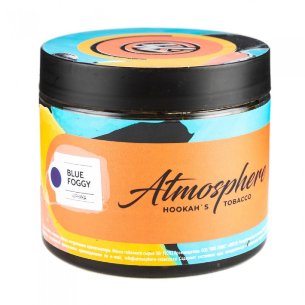 Табак Atmosphere Blue Foggy (Черника) 250 гр в Калининграде