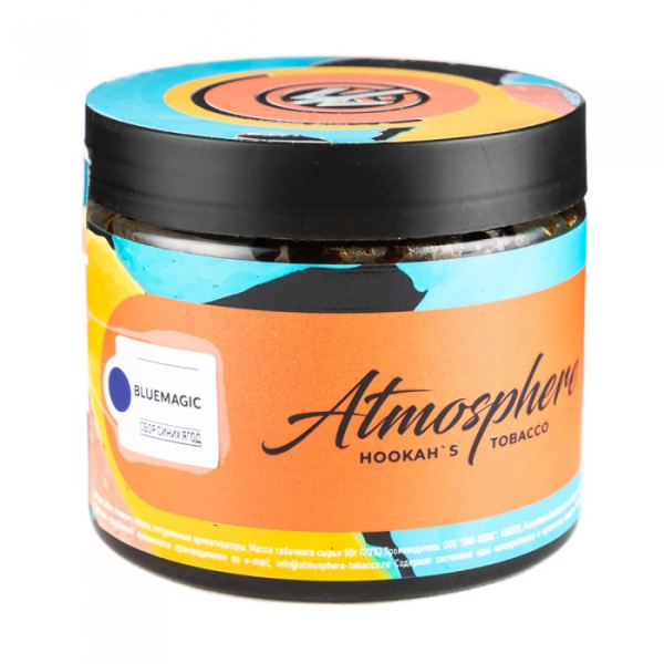 Табак Atmosphere Bluemagic (Сбор синих ягод) 250 гр в Калининграде