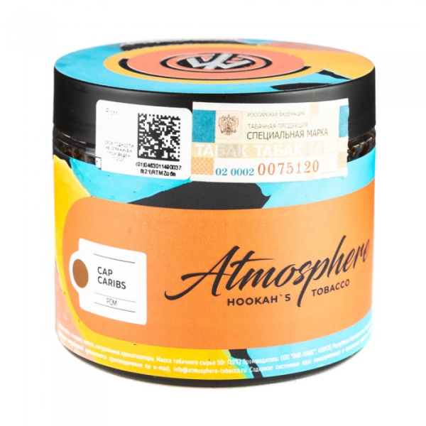 Табак Atmosphere Cap Caribs (Ром) 250 гр в Калининграде