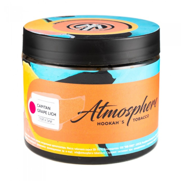 Табак Atmosphere Capitain Grape Lich (Грейп личи) 250 гр в Калининграде