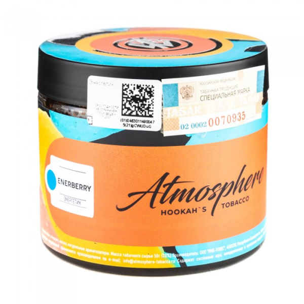 Табак Atmosphere EnerBerry (Энергетик) 250 гр в Калининграде