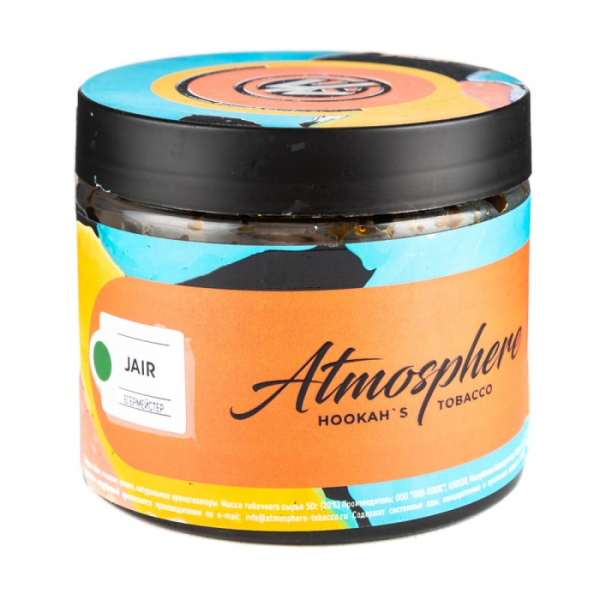 Табак Atmosphere Jair (Егермейстер) 250 гр в Калининграде