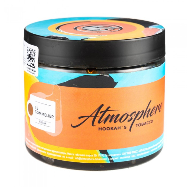 Табак Atmosphere Le Sommelier (Коньяк) 250 гр в Калининграде