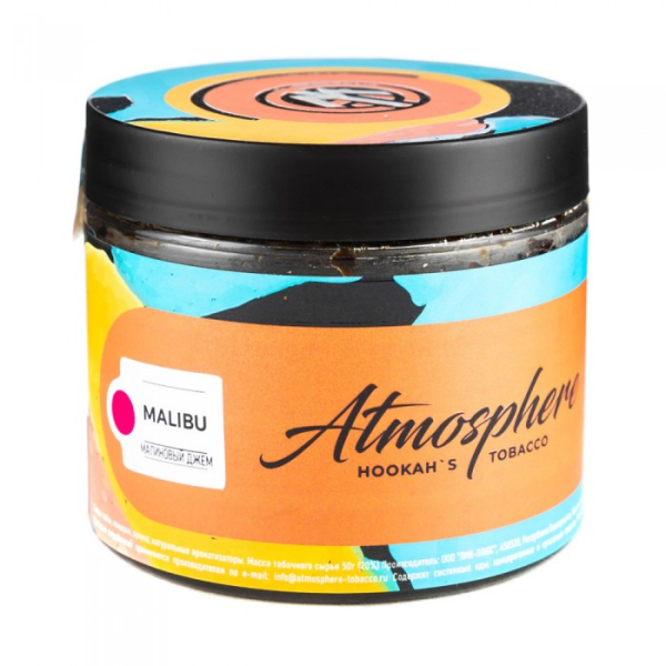 Табак Atmosphere Malibu (Малиновый джем) 250 гр в Калининграде