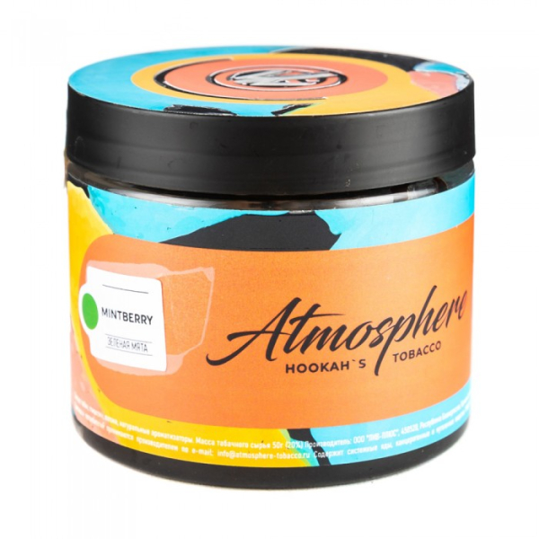 Табак Atmosphere Mint Berry (Зеленая мята) 250 гр в Калининграде