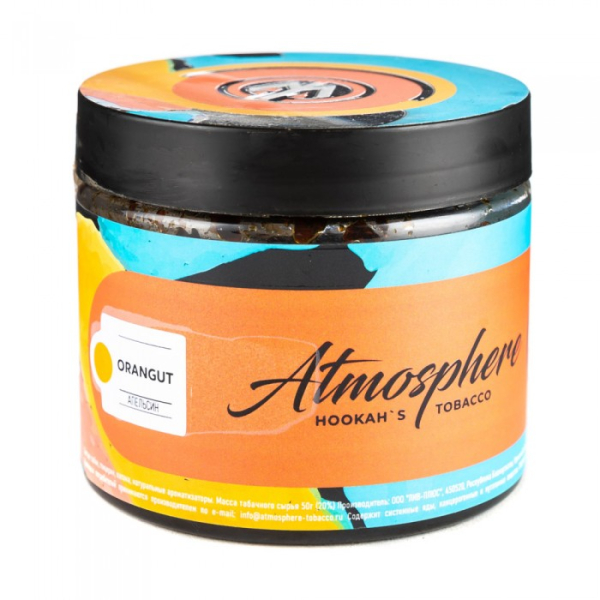 Табак Atmosphere Oran Gut (Апельсин) 250 гр в Калининграде