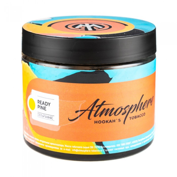 Табак Atmosphere Ready Pine (Спелый ананас) 250 гр в Калининграде