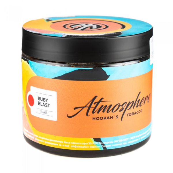 Табак Atmosphere Ruby Blast (Гранат) 250 гр в Калининграде
