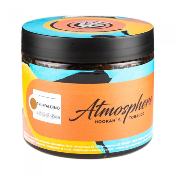 Табак Atmosphere Truffaldino (Шоколадный трюфель) 250 гр в Калининграде