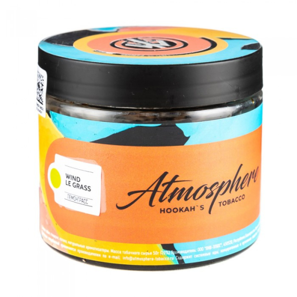 Табак Atmosphere Wind Le Grass (Лемонграсс) 250 гр в Калининграде