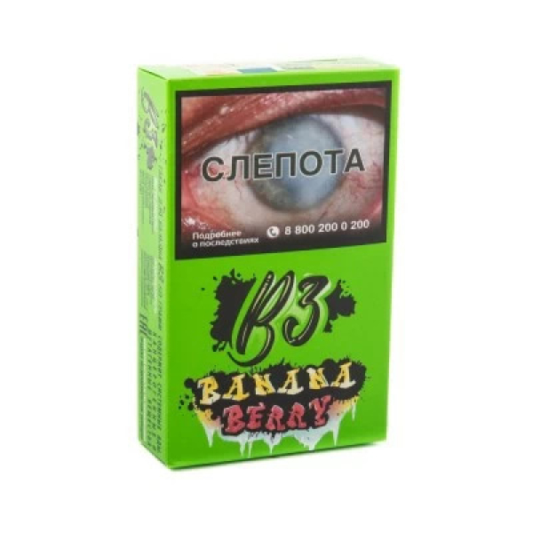 Табак B3 BananaBerry (Банан и Ягоды) 50 гр в Калининграде