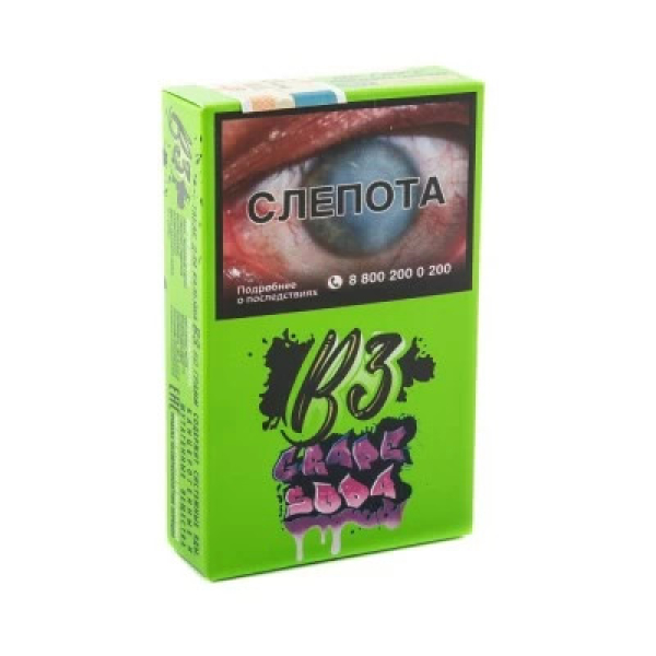 Табак B3 Grape Soda (Виноградная Газировка) 50 гр в Калининграде