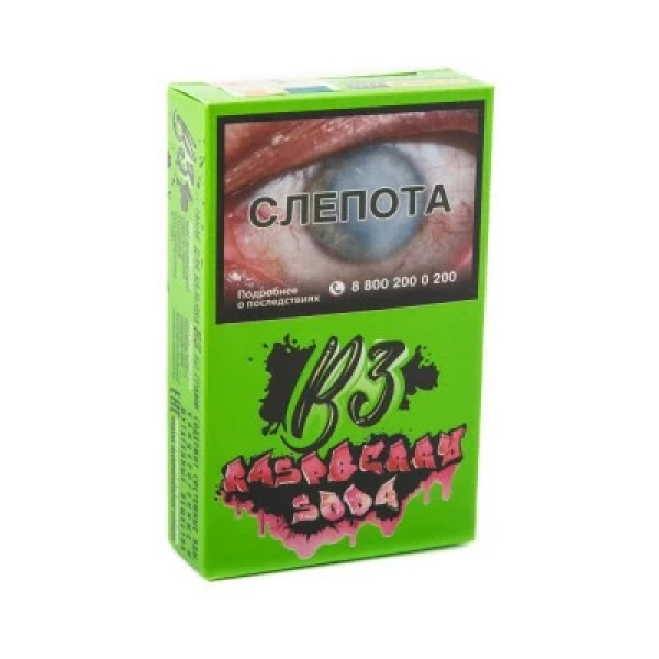 Табак B3 Raspberry Soda (Малиновая Газировка) 50 гр в Калининграде