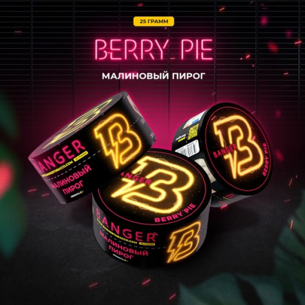 Табак Banger Berry Pie (Малиновый пирог) 25 гр в Калининграде