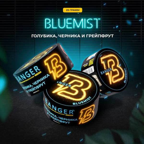 Табак Banger Bluemist (Голубика Черника и Грейпфрут) 25 гр в Калининграде