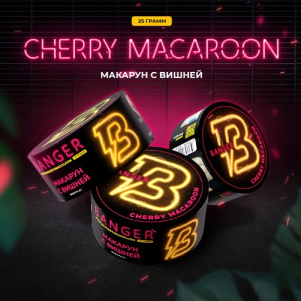 Табак Banger Cherry Macaroon (Макарун с Вишней) 25 гр в Калининграде