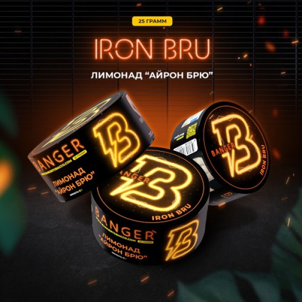 Табак Banger Iron Bru (Лимонад Айрон Брю) 25 гр в Калининграде