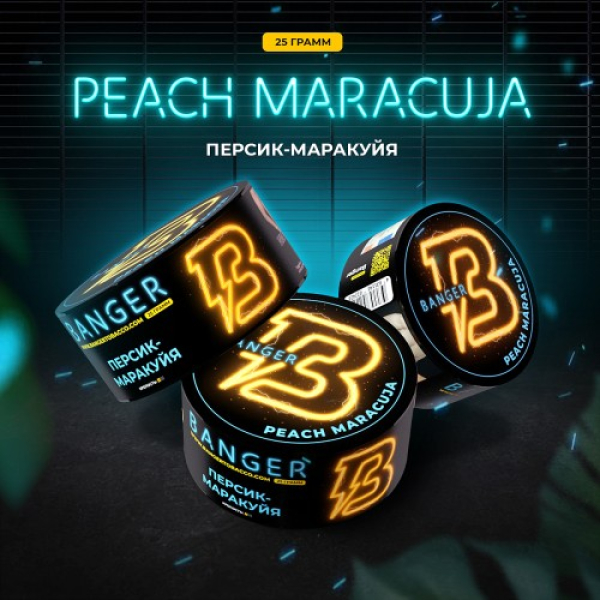 Табак Banger Peach Marakuja (Персик Маракуйя) 25 гр в Калининграде