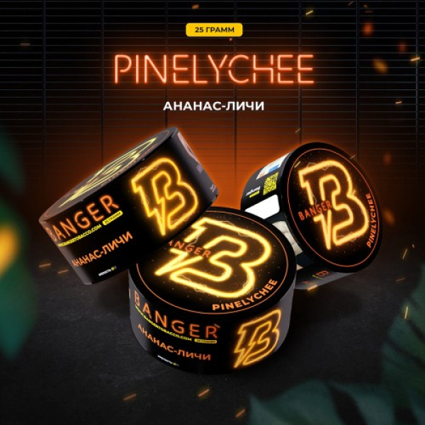 Табак Banger Pinelychee (Ананас Личи) 25 гр в Калининграде