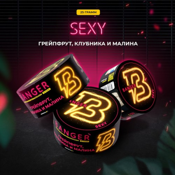 Табак Banger Sexy (Грейпфрукт Клубника и Малина) 25 гр в Калининграде