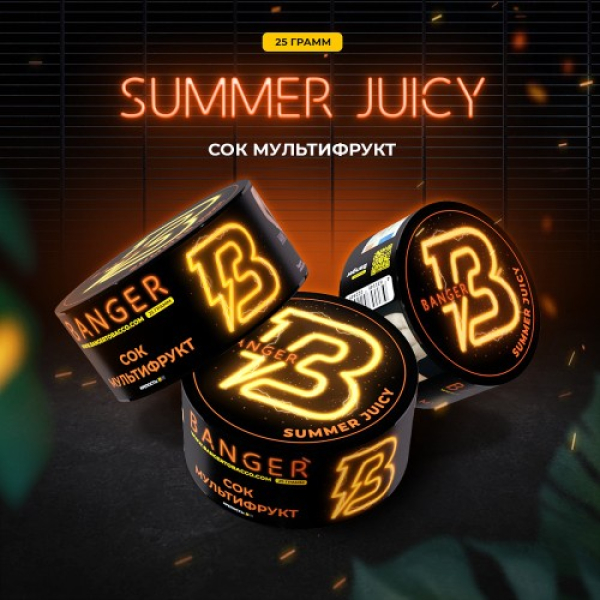 Табак Banger Summer Juicy (Сок Мультифрукт) 25 гр в Калининграде