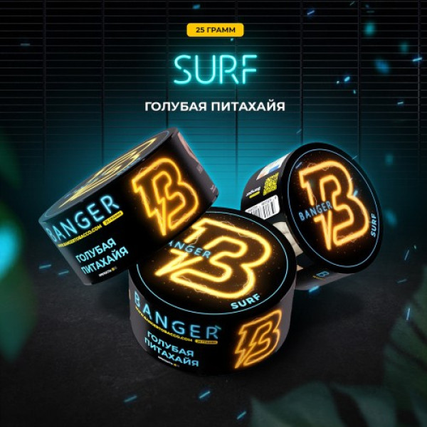 Табак Banger Surf (Голубая Питахайя) 25 гр в Калининграде