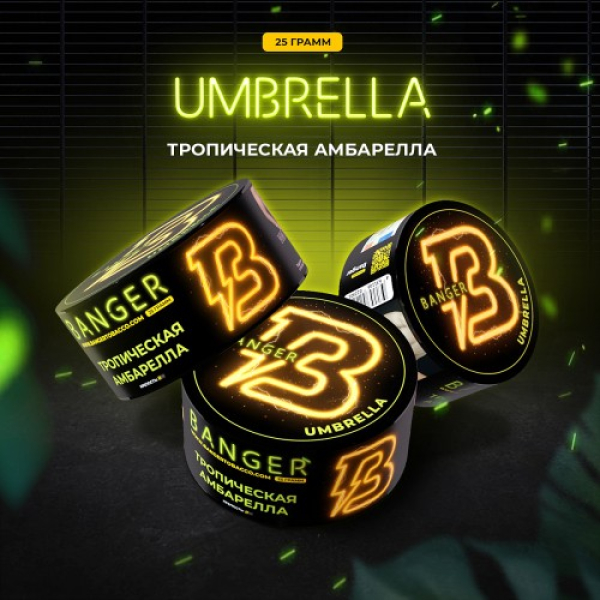 Табак Banger Umbrella (Тропическая Амбрелла) 25 гр в Калининграде