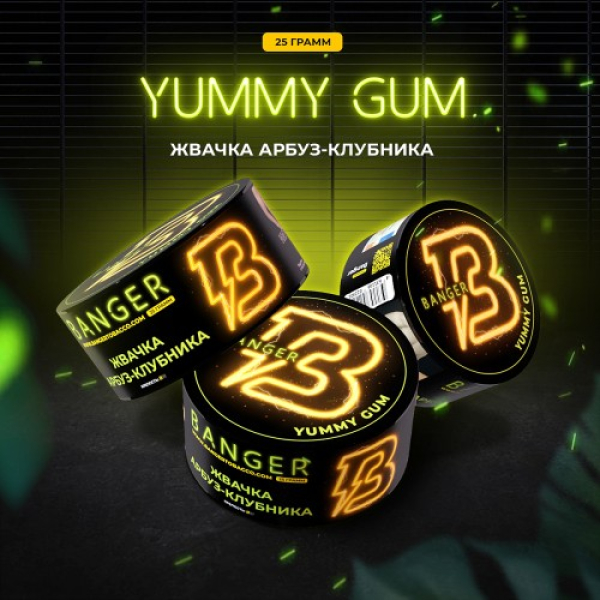 Табак Banger Yummy Gum (Жвачка Арбуз Клубника) 25 гр в Калининграде