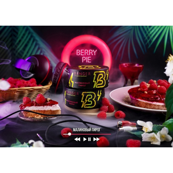Табак Banger Berry pie 100 грамм в Калининграде
