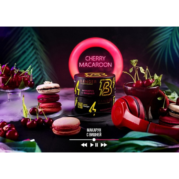 Табак Banger Cherry Macaroon 100 грамм в Калининграде