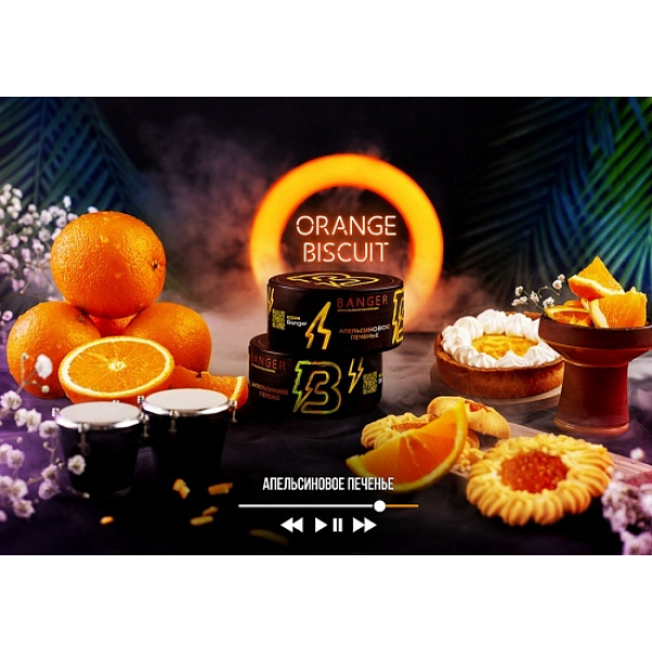 Табак Banger Orange Biscuit 100 грамм в Калининграде