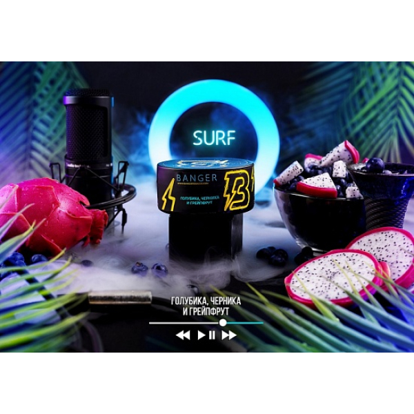 Табак Banger Surf 100 грамм в Калининграде
