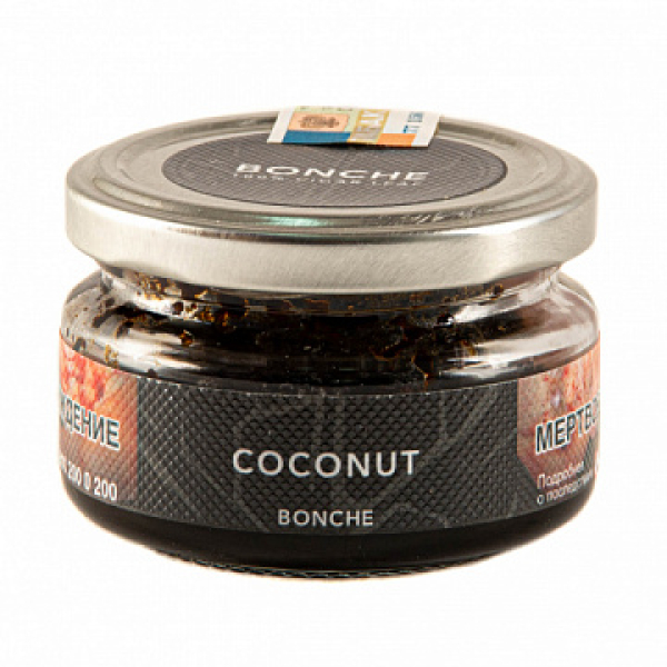Табак BONCHE COCONUT (КОКОС) 60 гр в Калининграде