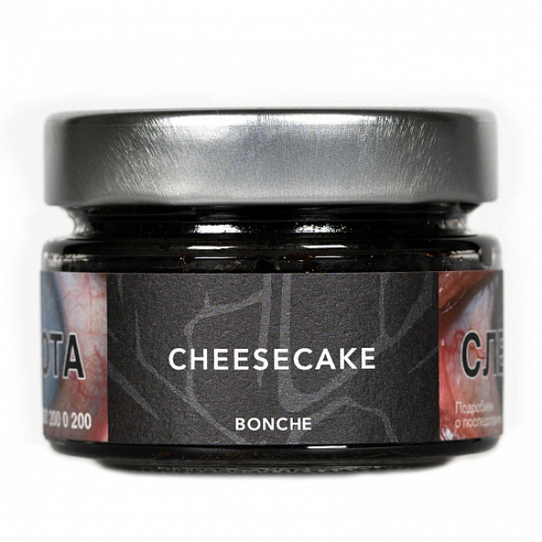 Табак Bonche Cheescake (Чизкейк) 80 гр в Калининграде