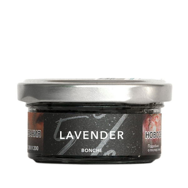 Табак Bonche Lavender (Лаванда) 30 гр в Калининграде