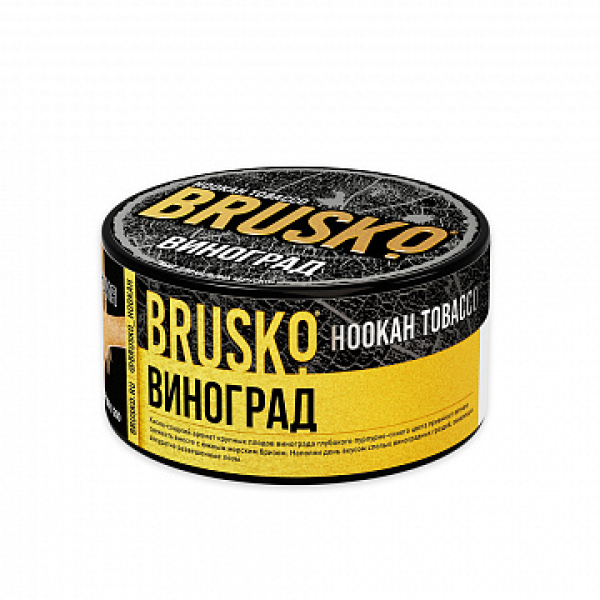 Табак BRUSKO Виноград 125 гр в Калининграде