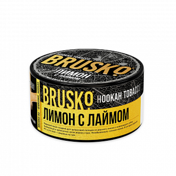 Табак BRUSKO Лимон с лаймом 125 гр в Калининграде