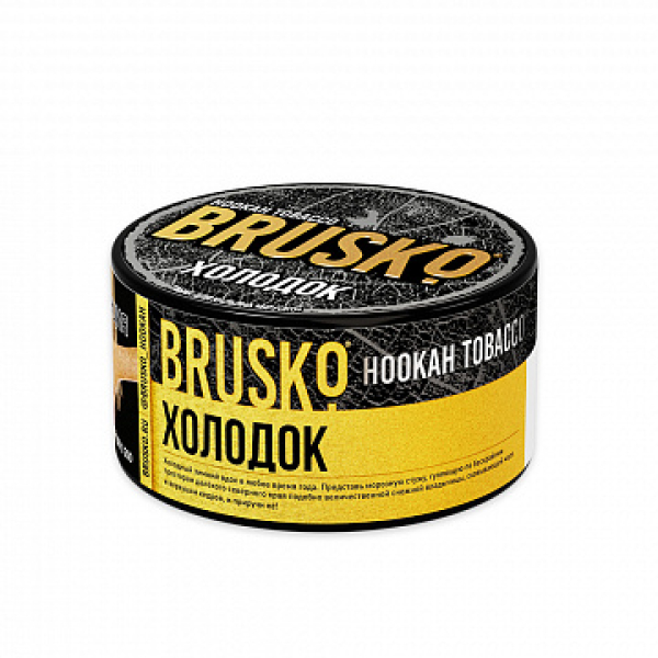 Табак BRUSKO ХОЛОДОК 125 гр в Калининграде
