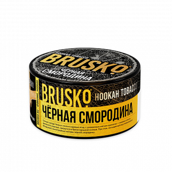 Табак BRUSKO Черная смородина 125 гр в Калининграде