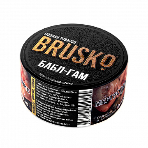 Табак BRUSKO Бабл гам 25 гр в Калининграде