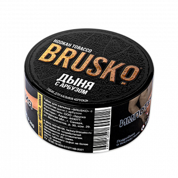 Табак BRUSKO Дыня с арбузом 25 гр в Калининграде