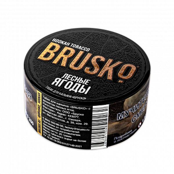 Табак BRUSKO Лесные ягоды 25 гр в Калининграде